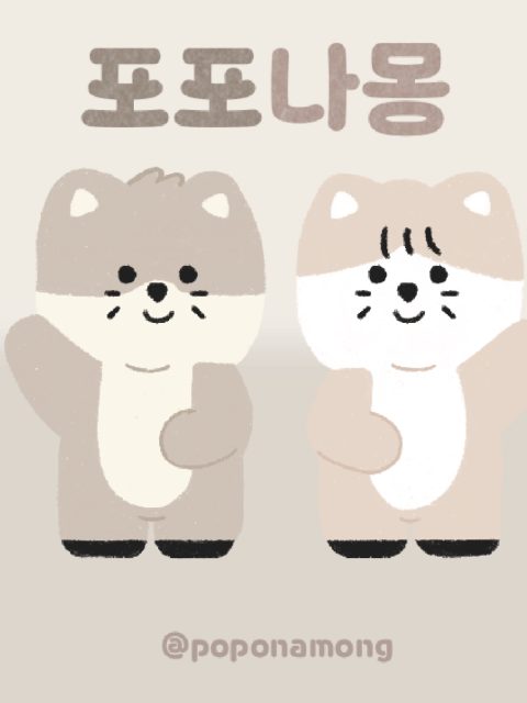 포포나몽 부스컷