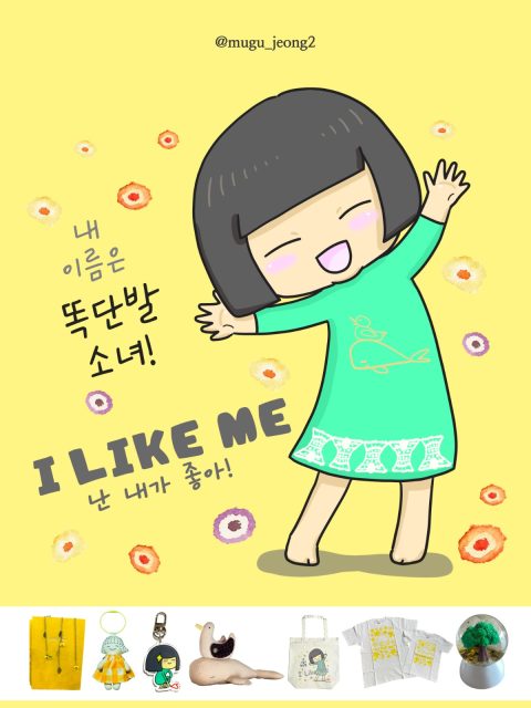 똑단발 소녀 부스컷