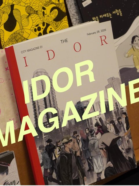 IDOR MAGAZINE 부스컷