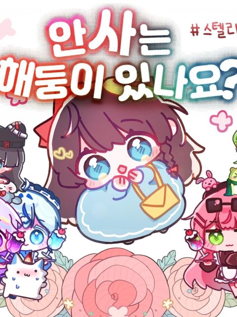 안 사는 해둥이 있나요 부스컷