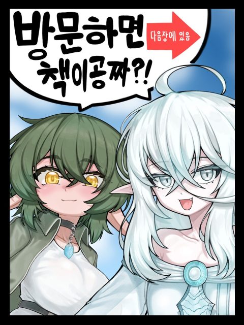 방문하면책이공짜 부스컷
