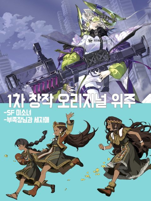 건빵한봉지 부스컷