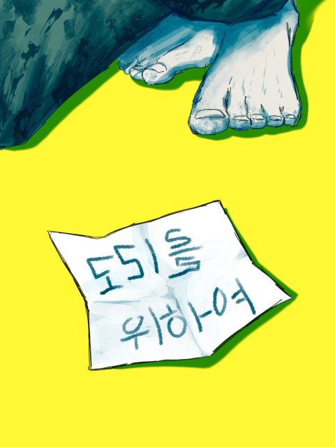 창작만화 팔아서 고양이 사료값 벌게해주세요 부스컷
