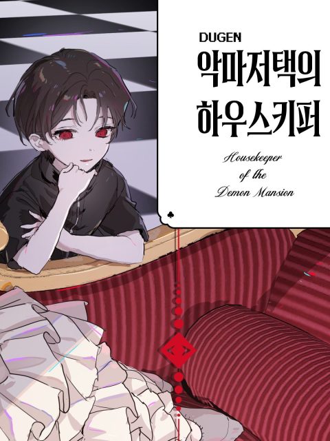 이 부스에 사람이있다면 아마제가 마감에 성공한 것이겠지요 부스컷