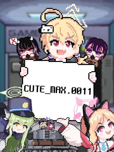 CUTE_MAX.0011 부스컷